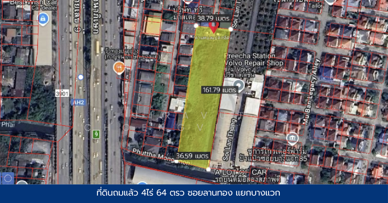 ขาย - ขายที่ดิน ซอยลานทอง แยกบางแวก แขวงบางไผ่ เขตบางแค 4 ไร่ 64 ตารางวา, กรุงเทพ