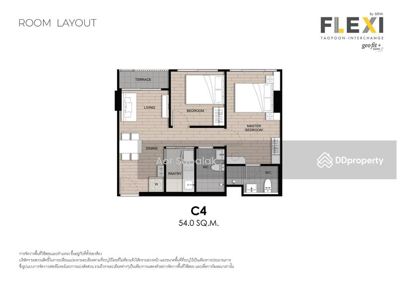 For Sale - Flexi Taopoon-Interchange, Bangkok