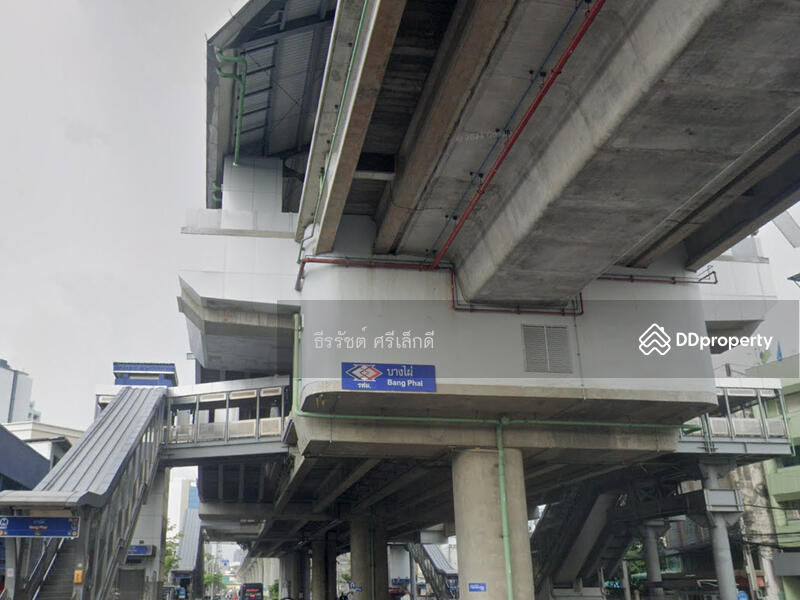 10 นาที ไปสถานีรถไฟฟ้าบางไผ่