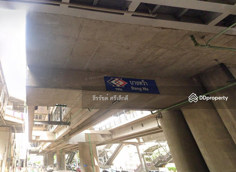 10 นาที ไปสถานีรถไฟฟ้าบางหว้า