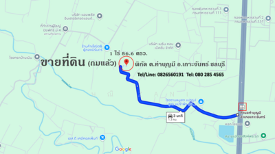 ขาย - CYP199ขายที่ดินเกาะจันทร์ ชลบุรี(ที่ดินถมแล้ว พร้อมกำแพงกั้นเขต), ชลบุรี