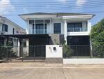 เดอะลีฟบายดรีมแลนด์, นครสวรรค์