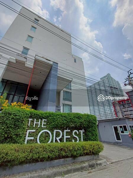 For Sale - The Forest Chaengwattana, Nonthaburi