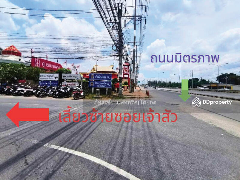 For Sale - Urgent sale: detached house and 18-room apartment, Nakhon Ratchasima KRCK87036, Nakhon Ratchasima