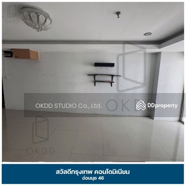 ขาย - Sawasdee Bangkok : สวัสดี กรุงเทพ, กรุงเทพ
