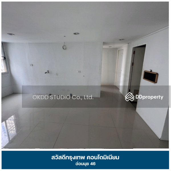 ขาย - Sawasdee Bangkok : สวัสดี กรุงเทพ, กรุงเทพ