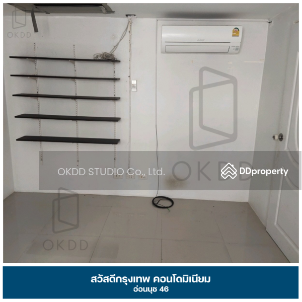 ขาย - Sawasdee Bangkok : สวัสดี กรุงเทพ, กรุงเทพ
