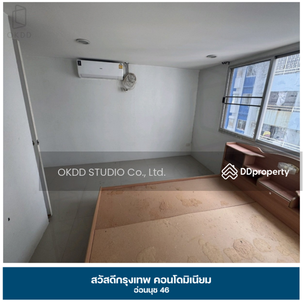 ขาย - Sawasdee Bangkok : สวัสดี กรุงเทพ, กรุงเทพ