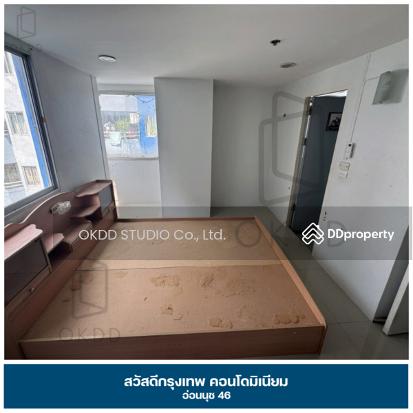 ขาย - Sawasdee Bangkok : สวัสดี กรุงเทพ, กรุงเทพ