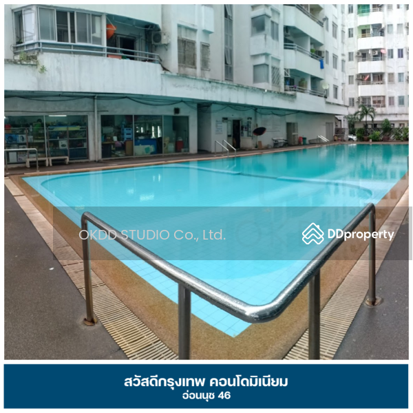 ขาย - Sawasdee Bangkok : สวัสดี กรุงเทพ, กรุงเทพ