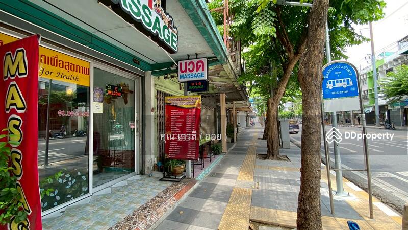 ☎️โทร 093-969-5663 Line : @central_home