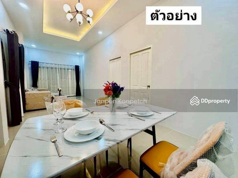 ขาย - เซ็นทรัลศรีราชา, ชลบุรี