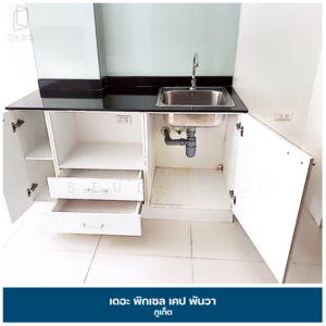 ขาย - The Pixels Cape Panwa : เดอะ พิ๊กเซล เคป พันวา, ภูเก็ต