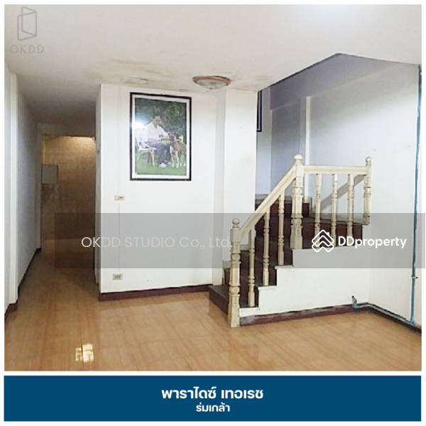 ขาย - พาราไดซ์ เทอเรซ ร่มเกล้า, กรุงเทพฯ, กรุงเทพ