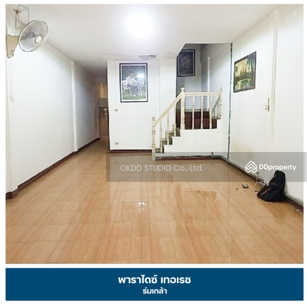 ขาย - พาราไดซ์ เทอเรซ ร่มเกล้า, กรุงเทพฯ, กรุงเทพ