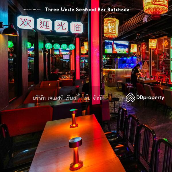 ให้เช่า - Three Uncle seafood bar Ratchada 12, กรุงเทพ
