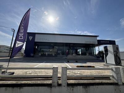 ขาย - ขายโชว์รูมและศูนย์บริการรถยนต์ Deepal ติดถนนพระราม 2 เขตบางขุนเทียน กรุงเทพมหานคร, กรุงเทพ