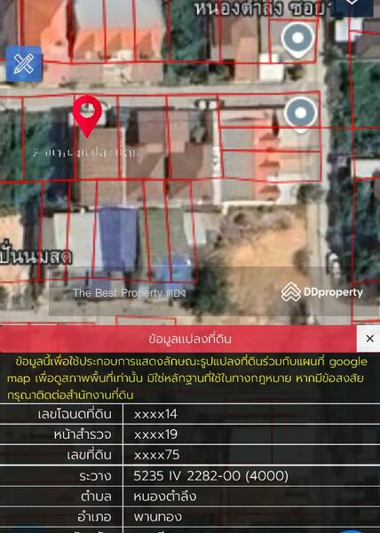 ขาย - อพาร์ทเม้นท์พานทอง ชลบุรี, ชลบุรี