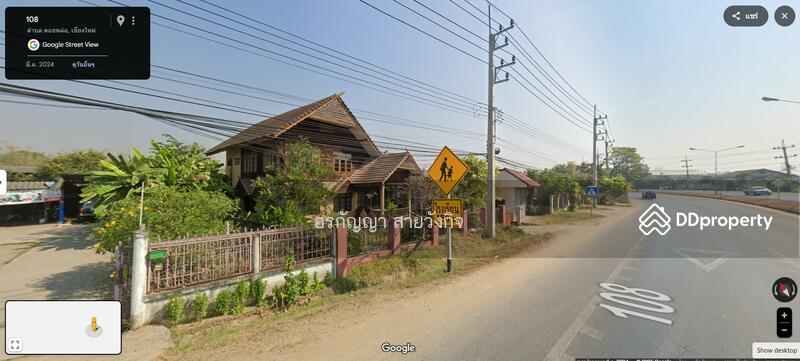 For Sale - Single house – Doi Lor, Chom Thong 2 Ngan 36 Sq.w. (ID:694HS), Chiang Mai
