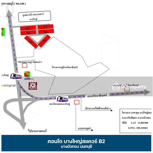 For Sale - The Square Condominium Bangyai, Nonthaburi
