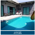 เอราวัลย์ ทับใต้ หัวหิน, ประจวบคีรีขันธ์, ประจวบคีรีขันธ์