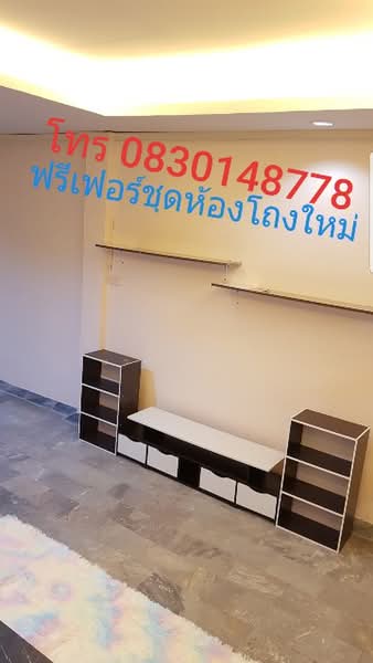 Baan Wongchai Nakorn : บ้านวงศ์ชัยนคร, นนทบุรี, ซอย โยธาธิการ นนทบุรี 2023, บางรักใหญ่, บางบัวทอง, นนทบุรี, 132 ตร.ม., ทาวน์เฮ้าส์ ขาย, โดย นพดล นวพันธ์พิมล, 11909746 - DDproperty.com