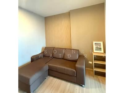 ขาย - Niche Mono Ratchavipha : นิช โมโน รัชวิภา, กรุงเทพ