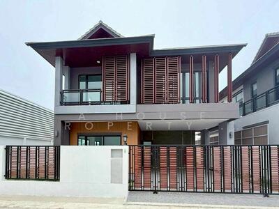 ขาย - เดอะ เพอร์เฟค บียอนด์ : The Perfect Beyond, ชลบุรี