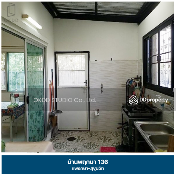ขาย - Baan Pruksa 136 Phraek Sa-Sukhumvit : บ้านพฤกษา 136 แพรกษา-สุขุมวิท, สมุทรปราการ