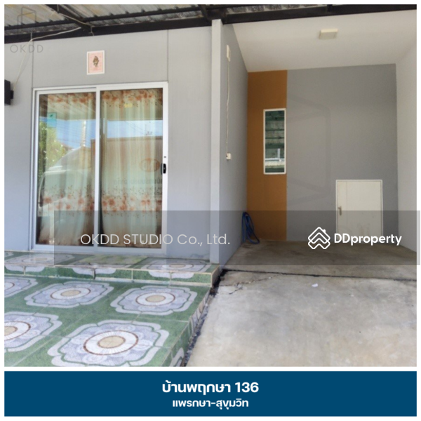 ขาย - Baan Pruksa 136 Phraek Sa-Sukhumvit : บ้านพฤกษา 136 แพรกษา-สุขุมวิท, สมุทรปราการ