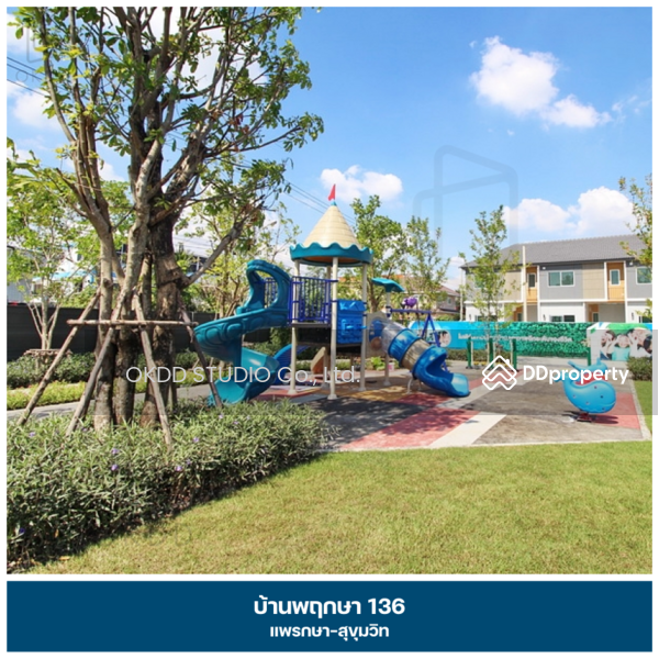 ขาย - Baan Pruksa 136 Phraek Sa-Sukhumvit : บ้านพฤกษา 136 แพรกษา-สุขุมวิท, สมุทรปราการ