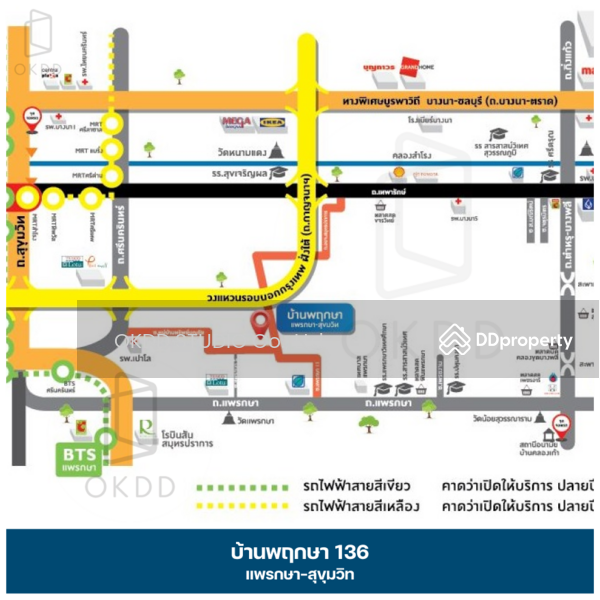 ขาย - Baan Pruksa 136 Phraek Sa-Sukhumvit : บ้านพฤกษา 136 แพรกษา-สุขุมวิท, สมุทรปราการ