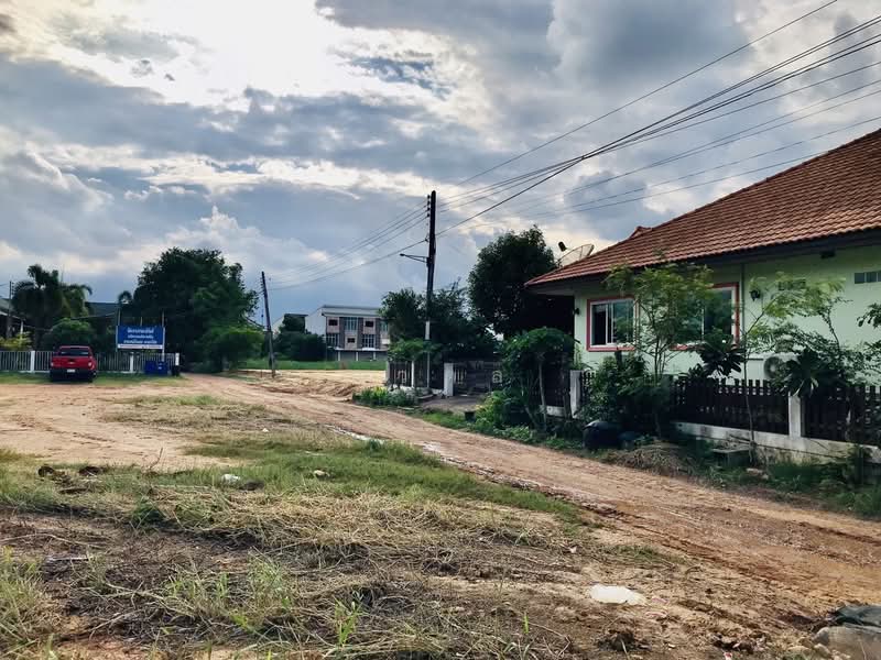 For Sale - Land for sale 196.2 sqwah, Khon Kaen