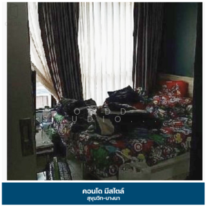 ขาย - MeStyle @ Sukhumvit-Bangna : มีสไตล์ @ สุขุมวิท-บางนา, กรุงเทพ