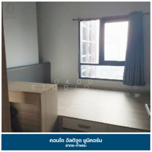 ขาย - Altitude Unicorn Sathorn-Tha Phra : อัลติจูด ยูนิคอร์น สาทร-ท่าพระ, กรุงเทพ