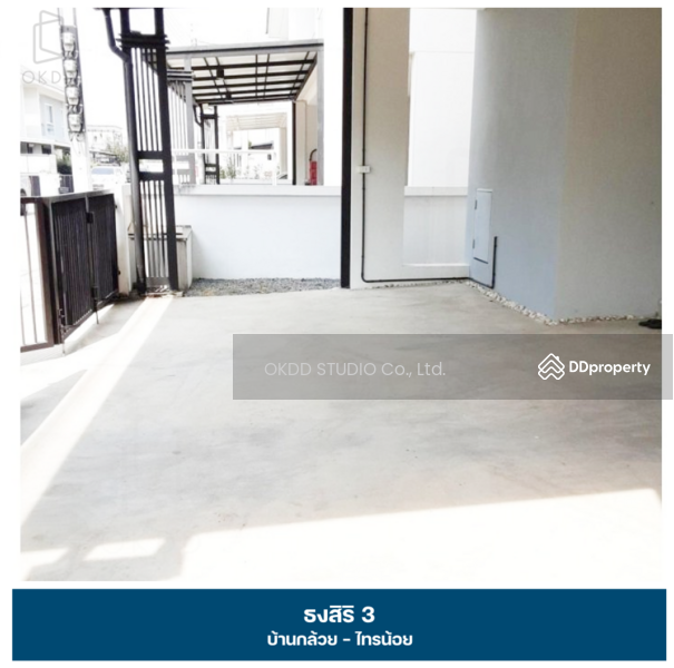 ขาย - Baan Thongsiri 3 Baan Kluay-Sai Noi : บ้านธงสิริ 3 บ้านกล้วย-ไทรน้อย, นนทบุรี