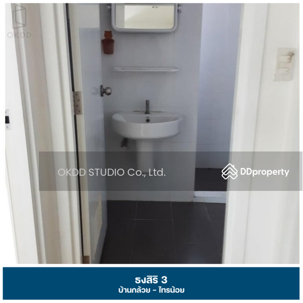 ขาย - Baan Thongsiri 3 Baan Kluay-Sai Noi : บ้านธงสิริ 3 บ้านกล้วย-ไทรน้อย, นนทบุรี