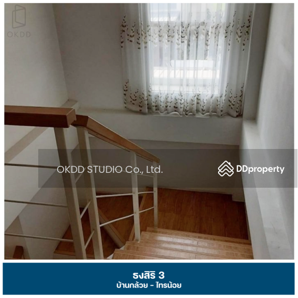 ขาย - Baan Thongsiri 3 Baan Kluay-Sai Noi : บ้านธงสิริ 3 บ้านกล้วย-ไทรน้อย, นนทบุรี