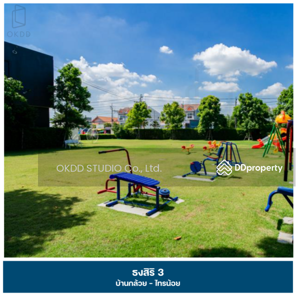 ขาย - Baan Thongsiri 3 Baan Kluay-Sai Noi : บ้านธงสิริ 3 บ้านกล้วย-ไทรน้อย, นนทบุรี