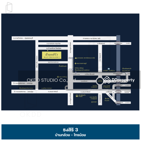 ขาย - Baan Thongsiri 3 Baan Kluay-Sai Noi : บ้านธงสิริ 3 บ้านกล้วย-ไทรน้อย, นนทบุรี