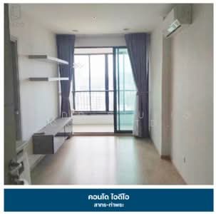 ขาย - IDEO Sathorn Tha Phra : ไอดีโอ สาทร-ท่าพระ, กรุงเทพ