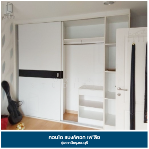 ขาย - Bangkok Feliz At Krungthonburi Station : แบงค์คอก เฟ'ลิซ แอม สถานีกรุงธนบุรี, กรุงเทพ