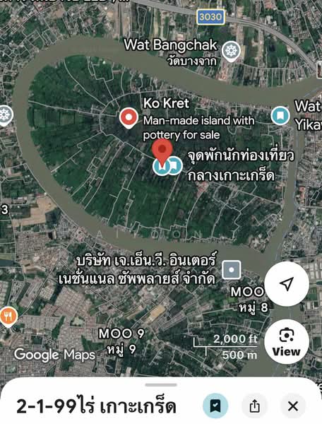 ที่ดินเกาะเกร็ด นนทบุรี ให้เช่า เหมาะค้าขาย เปิดร้านคาเฟ่, นนทบุรี, เกาะเกร็ด, ปากเกร็ด, นนทบุรี, 3,399 ตร.ม., ที่ดิน ให้เช่า, โดย Paitoon T, 11914693 - DDproperty.com