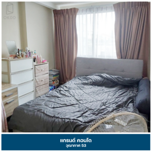 ขาย - Grand Condominium Wutthakat 53 : แกรนด์ คอนโดมิเนียม วุฒากาศ53, กรุงเทพ