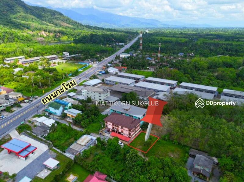 ขาย - ที่ดิน, นครศรีธรรมราช