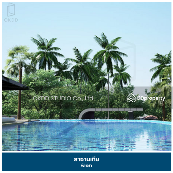 ขาย - La Santir : ลาซานเทียร์, ชลบุรี