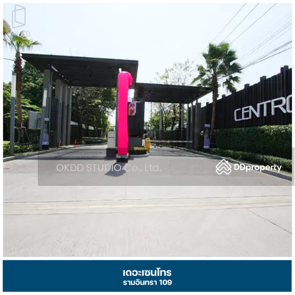 ขาย - Centro Ramindra 109 : เดอะ เซนโทร รามอินทรา 109, กรุงเทพ