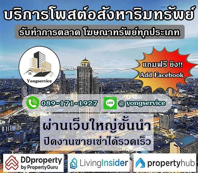 ขายที่ดินเปล่า แปลงมุม มี 2 แปลง อยู่ในหมู่บ้านวรารมย์ 69 ถนนเลียบคลองภาษีเจริญฝั่งใต้ เขตหนองแขม, Bangkok, เพชรเกษม, Nong Kham, Nong Khaem, Bangkok, , 348 sqm, Land For Sale, by Sirithong Saetang, 11915482 - DDproperty.com