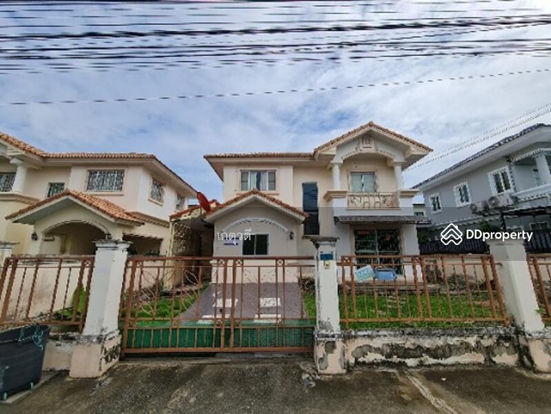 For Sale - Pruksa Village 7 Prachauthit 90, Samut Prakan