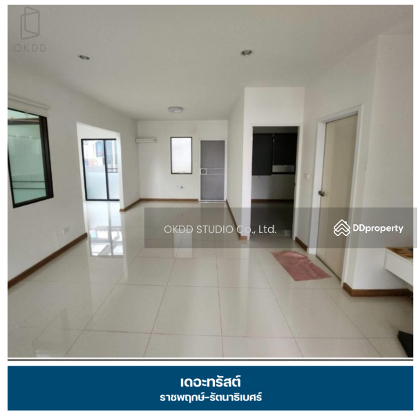 ขาย - The Trust Ratchaphruek-Rattanathibet : เดอะทรัสต์ ราชพฤกษ์-รัตนาธิเบศร์, นนทบุรี